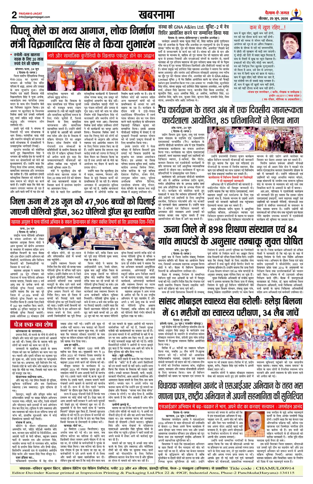 Page 2